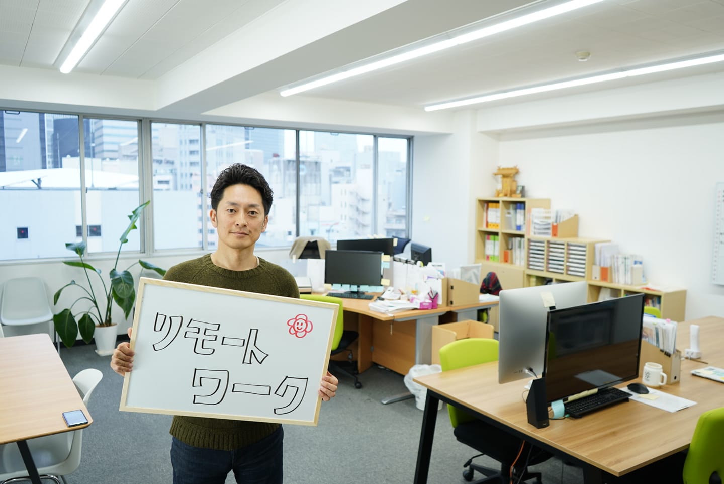 コロナ対策リモートワーク開始